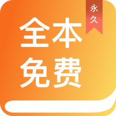 菲律宾 订餐 app_V3.33.67