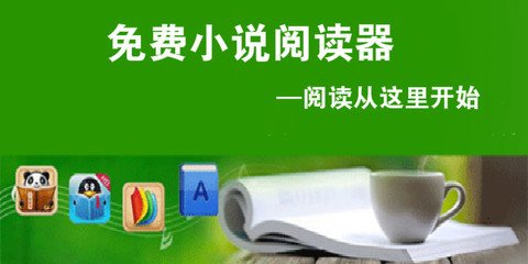 哪些手续是菲律宾旅行证回国必备的 下文为您解答